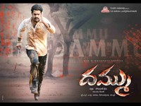 Dammu Movie Latest Wallpapers